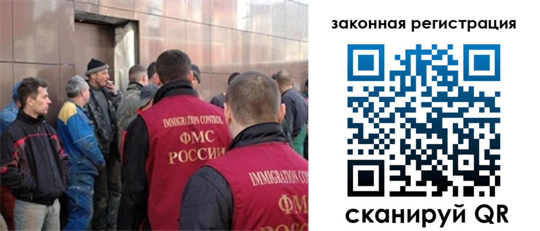 временная регистрация гарантия в Угличе