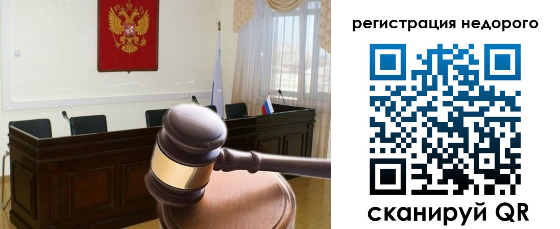 прописка для работы в Угличе
