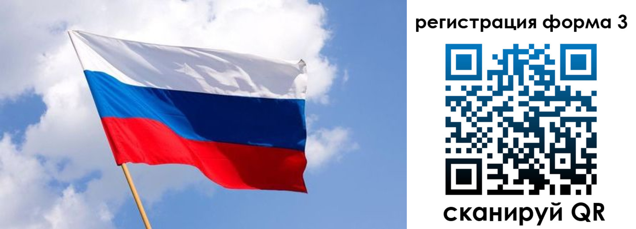 прописка для школы в Угличе